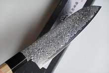 Charger l&#39;image dans la galerie, CM202 - Couteau Japonais Wa-Santoku damas 33 couches Misuzu - Lame de 18cm en acier AUS10