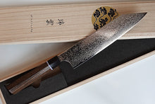 Charger l&#39;image dans la galerie, CS107 - Couteau Japonais Kiritsuke Gyuto damas 63 couches zuiun - Lame de 20.5cm en acier SPG2